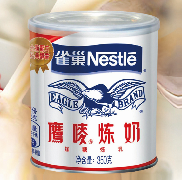 Nestle雀巢® 全脂加糖炼乳